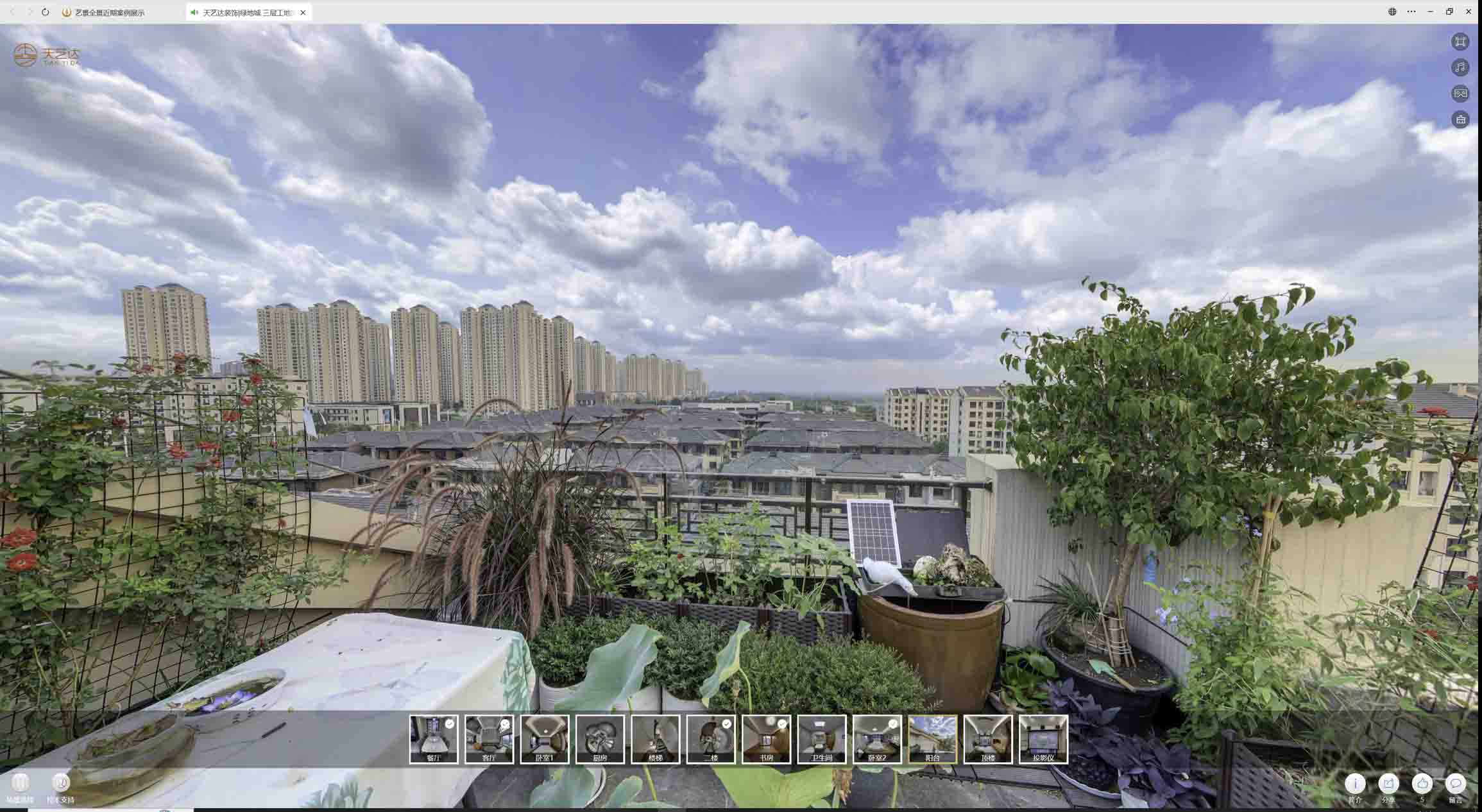 松桃喻德江陶瓷馆